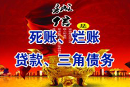 撕毁欠条引纠纷 律师助力维权成功