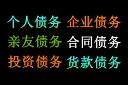 信用卡10万逾期无力偿还，分期还款可否减免利息？